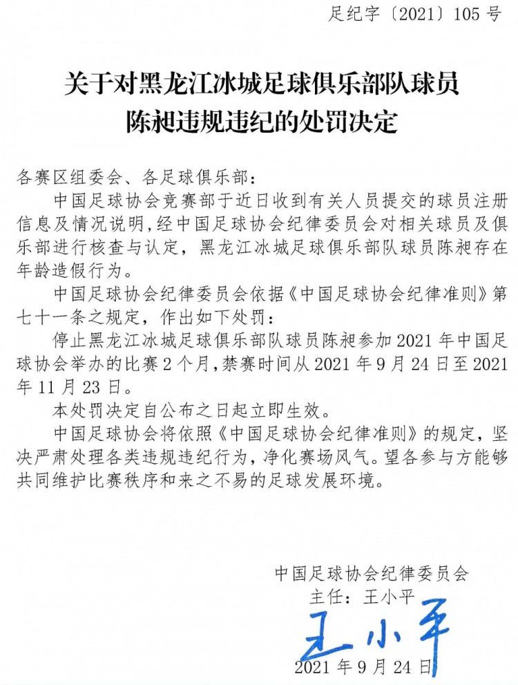 但话说回来，塞尔塔近几年面对巴列卡诺却没有吃亏，过去五场交战收获2胜3平的不败战绩，且最近一次交锋更是3-0取得大胜，如今巴列卡诺虽然拥有主场优势，但外界却不愿给予他们让步，因此还是有必要提防冷门赛果，看好客队不败。